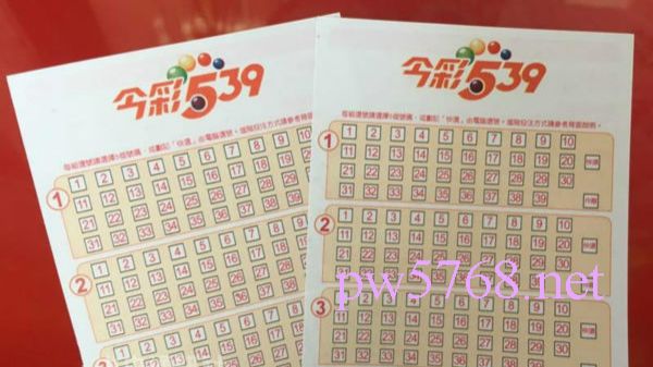 今彩539玩法