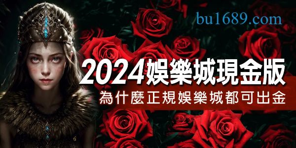 現金版出金
